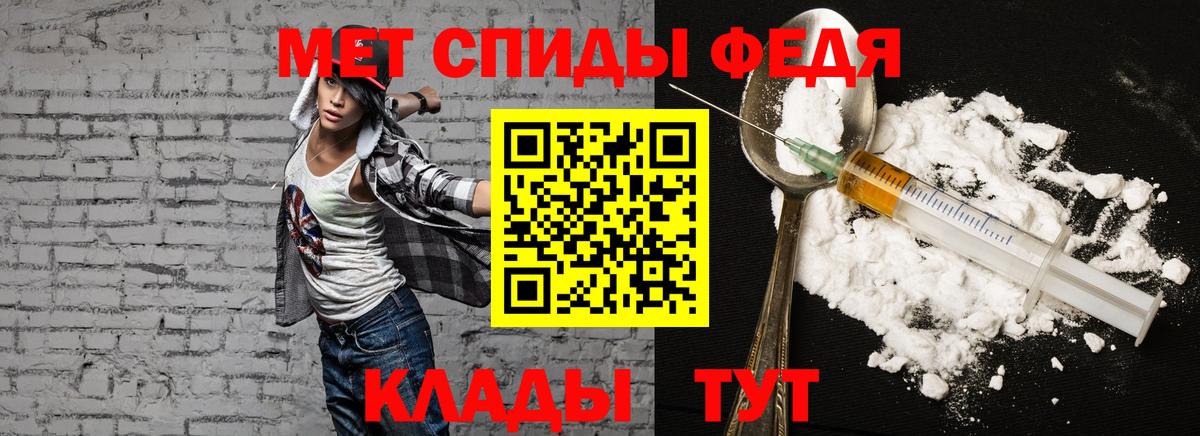 Абакан  АМФЕТАМИН VHQ  Амфетамин  Amphetamine  Вход с VPN 