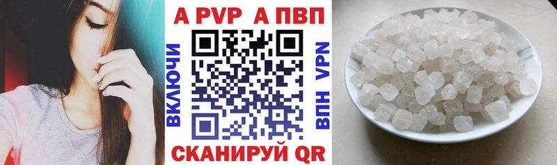 Alpha-PVP VHQ  Абакан 