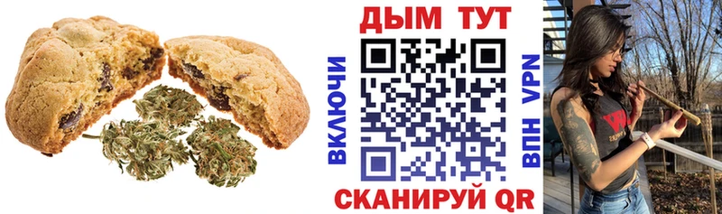 Canna-Cookies марихуана mega вход Абакан