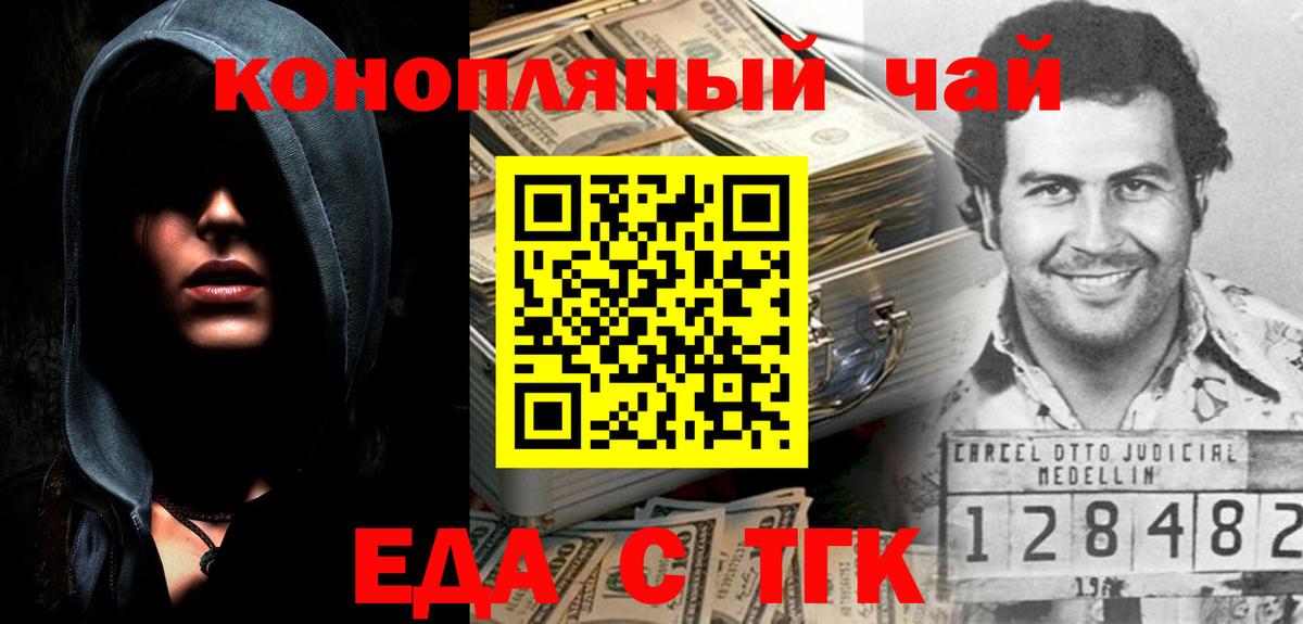 Абакан  Canna-Cookies марихуана  Вход с VPN 