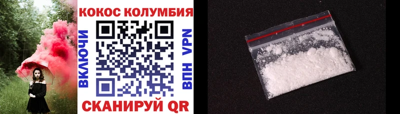 COCAIN Перу Абакан