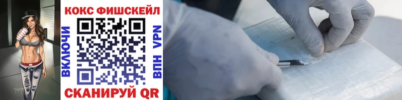 Кокаин Columbia  что такое   мега зеркало  Абакан 