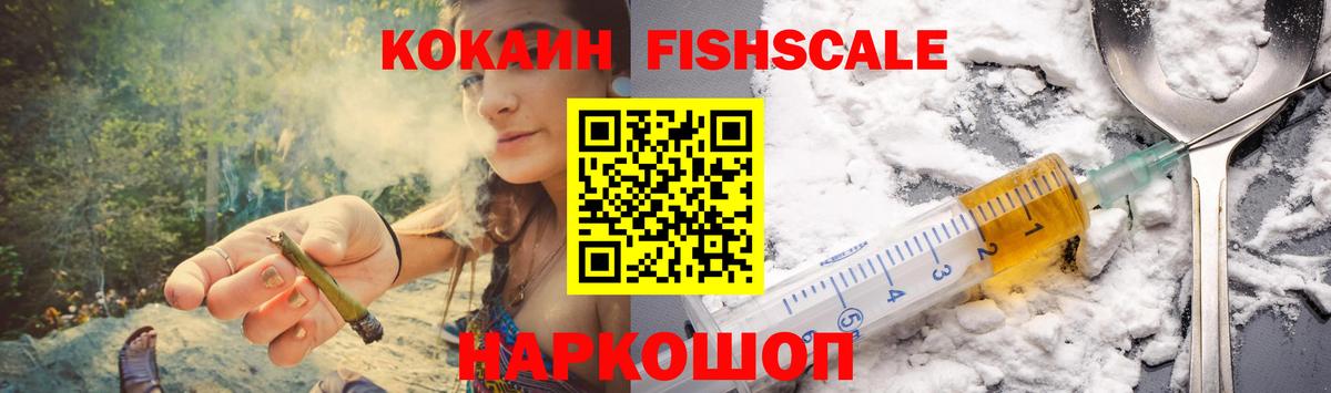 Кокаин  Кокаин Боливия  Вход с VPN  COCAIN 98%  Абакан 