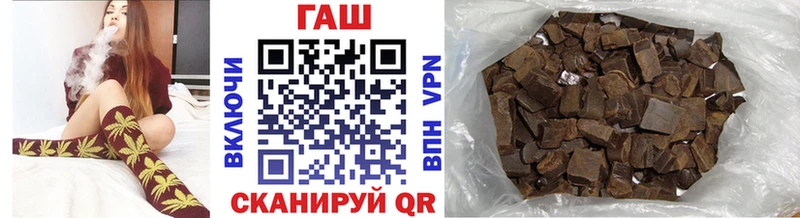 Гашиш индика сатива  Абакан 