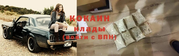 каннабис Абдулино