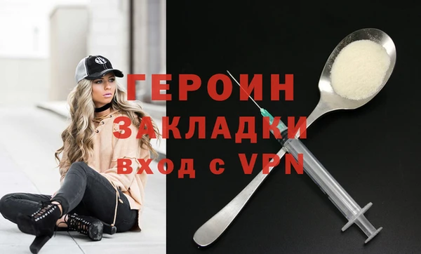 бутик Надым