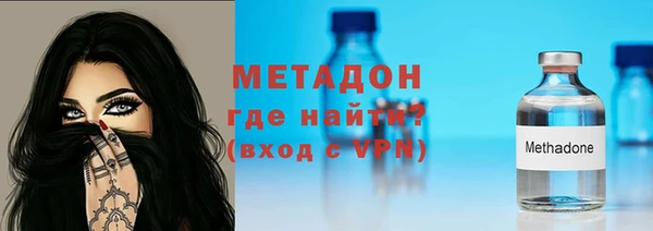 мяу мяу кристалл Абаза