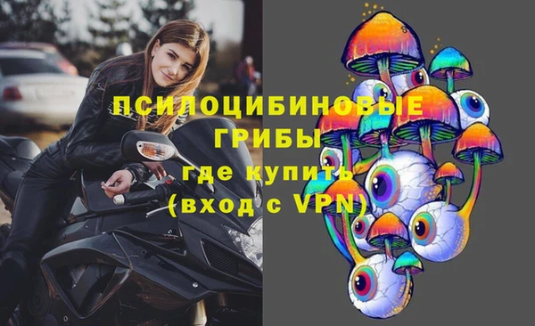мяу мяу кристалл Абаза