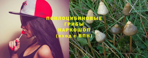 экстази Наволоки