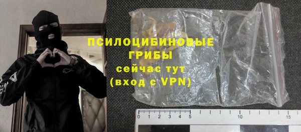 каннабис Абдулино