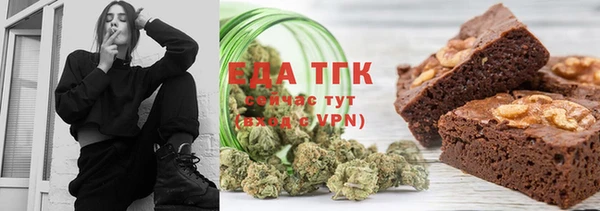 мяу мяу кристалл Абаза