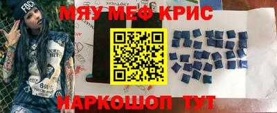 гидра Прокопьевск
