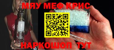 скорость Протвино