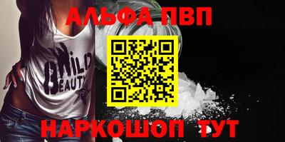 скорость Протвино