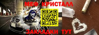 гидра Прокопьевск