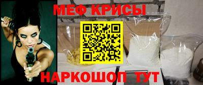 гидра Прокопьевск
