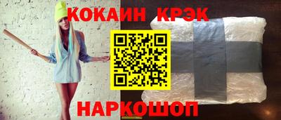 гидра Прокопьевск