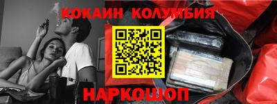 гидра Прокопьевск