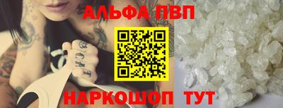 скорость Протвино