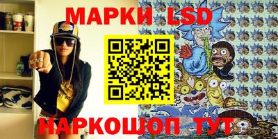 скорость Протвино