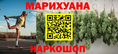гидра Прокопьевск