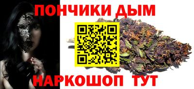 гидра Прокопьевск