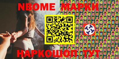 гидра Прокопьевск