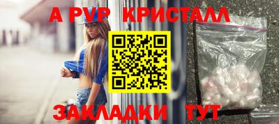 ALPHA PVP Прохладный