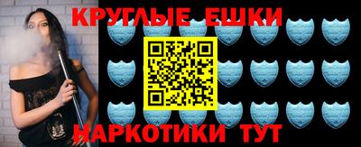 гидра Прокопьевск