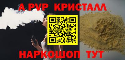 скорость Протвино
