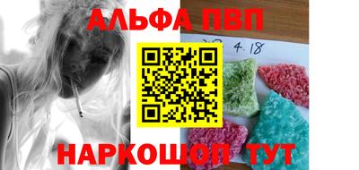 гидра Прокопьевск