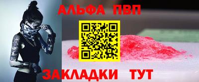 гидра Прокопьевск