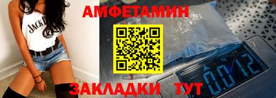 скорость Протвино