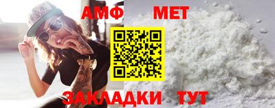 гидра Прокопьевск