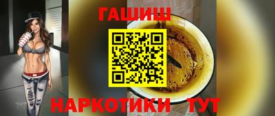 гидра Прокопьевск