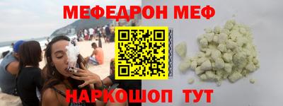 гидра Прокопьевск