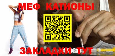 скорость Протвино