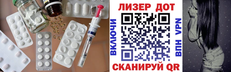 купить   Абакан  Лсд 25 экстази ecstasy 
