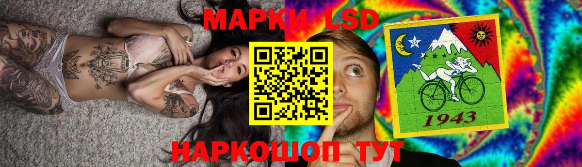 ЛСД экстази кислота Абакан