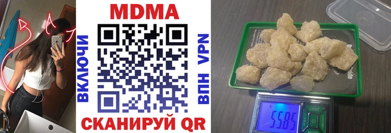 хочу Абакан блэк спрут ТОР MDMA VHQ