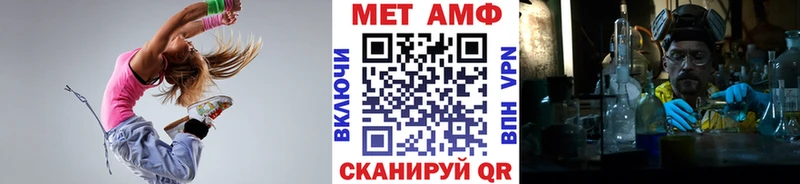 Метамфетамин мет  KRAKEN   Абакан 