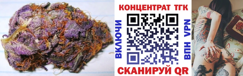 Дистиллят ТГК концентрат  что такое   Абакан 