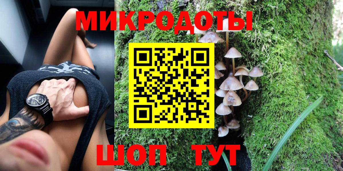 Псилоцибиновые грибы прущие грибы  Галлюциногенные грибы MAGIC MUSHROOMS  Абакан  где найти   Вход с VPN 