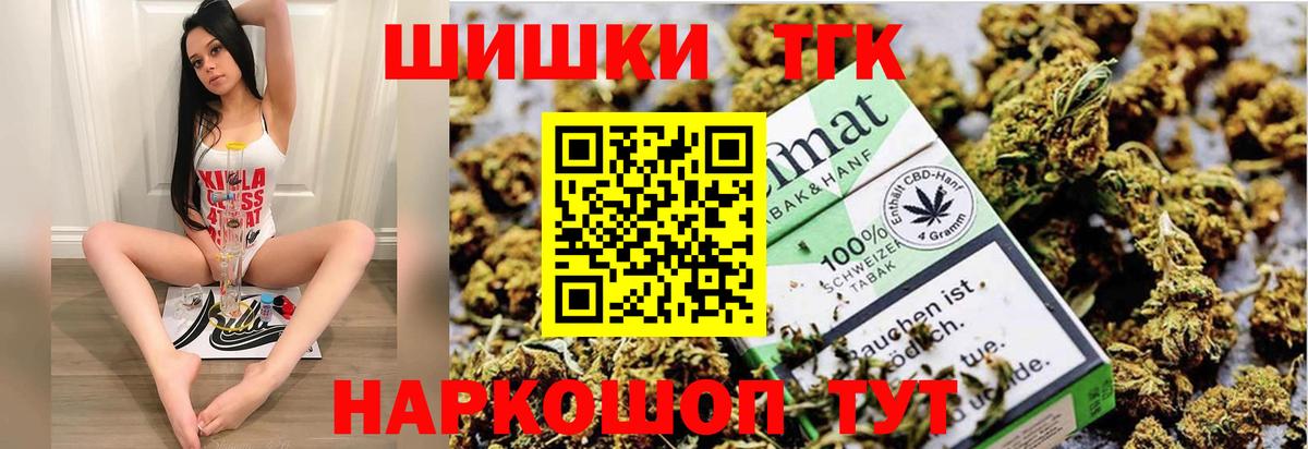 Конопля гибрид  Бошки Шишки ГИДРОПОН  Бошки марихуана Bruce Banner  Абакан  Вход с VPN 
